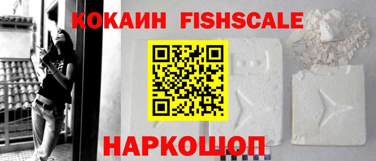 COCAIN 97%  Вход с VPN  Ярославль 