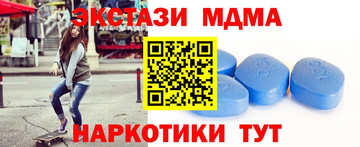 Alpha PVP Ярославль