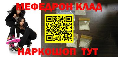 ешки Наро-Фоминск