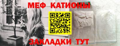 ешки Наро-Фоминск