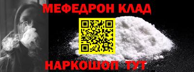прущие крисы Нарткала