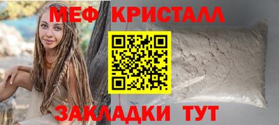 меф Нальчик