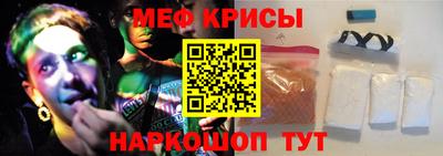 ешки Наро-Фоминск