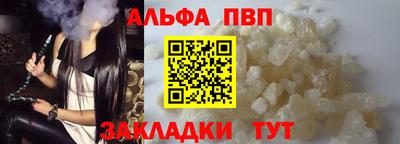 меф Нальчик