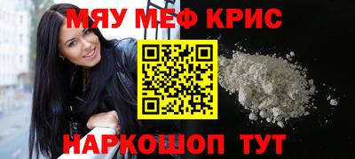 ешки Наро-Фоминск