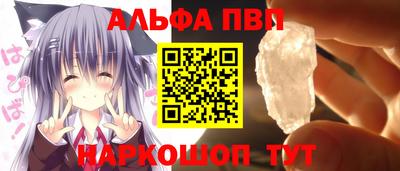 прущие крисы Нарткала
