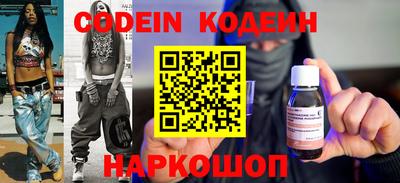 прущие крисы Нарткала