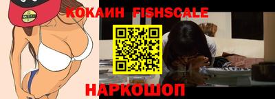 ешки Наро-Фоминск
