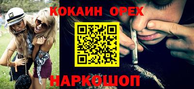 ешки Наро-Фоминск