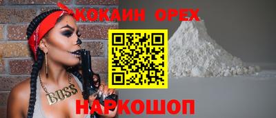 прущие крисы Нарткала