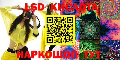 ешки Наро-Фоминск