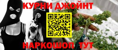меф Нальчик