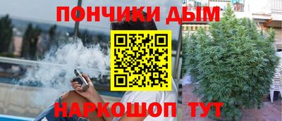 ешки Наро-Фоминск