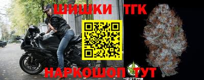 ешки Наро-Фоминск