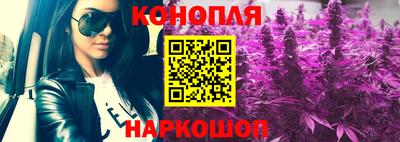 ешки Наро-Фоминск