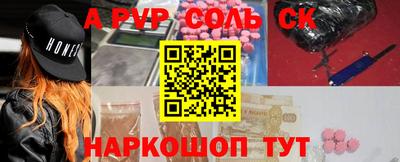 меф Нальчик