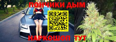 меф Нальчик