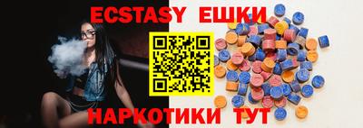 ешки Наро-Фоминск