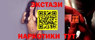 ешки Наро-Фоминск