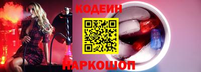 ешки Наро-Фоминск