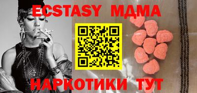 меф Нальчик