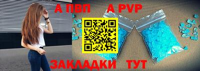 прущие крисы Нарткала