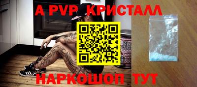 ешки Наро-Фоминск