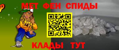 меф Нальчик