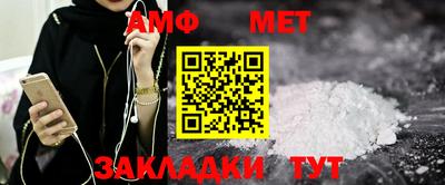 меф Нальчик