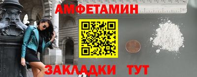 меф Нальчик
