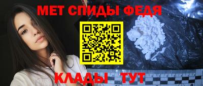 ешки Наро-Фоминск