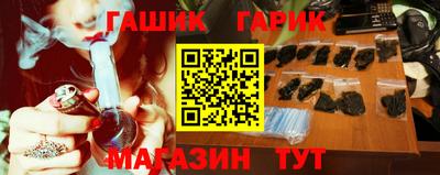 ешки Наро-Фоминск