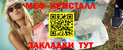 ешки Наро-Фоминск