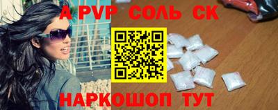прущие крисы Нарткала
