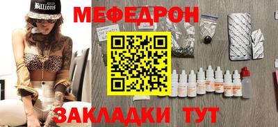 прущие крисы Нарткала