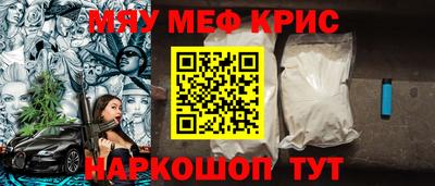 ешки Наро-Фоминск
