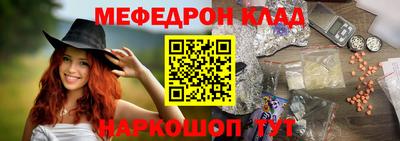 прущие крисы Нарткала