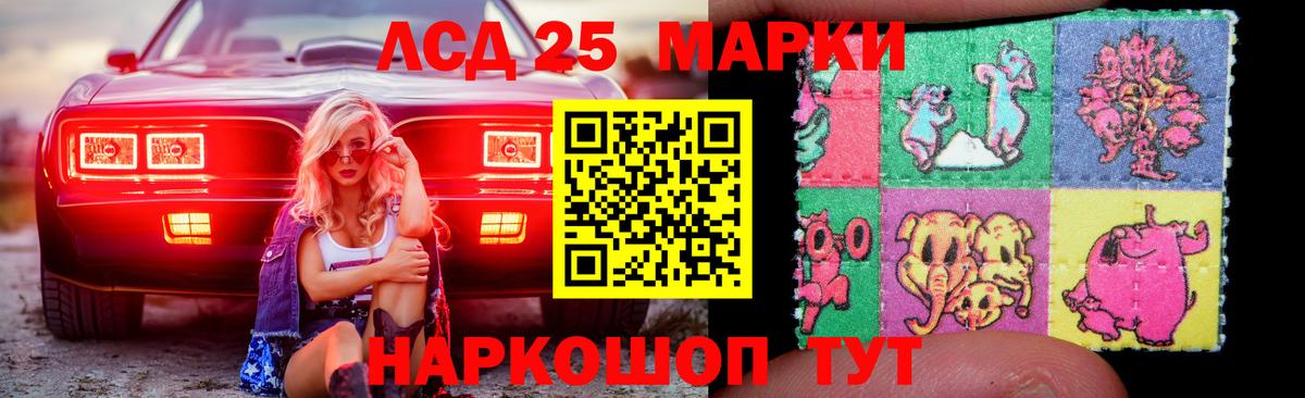 LSD-25 экстази ecstasy Ярославль