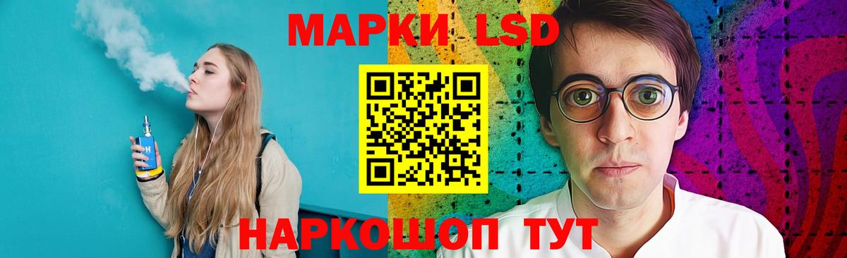 LSD-25 экстази  Вход с VPN  Ярославль  ЛСД экстази ecstasy 