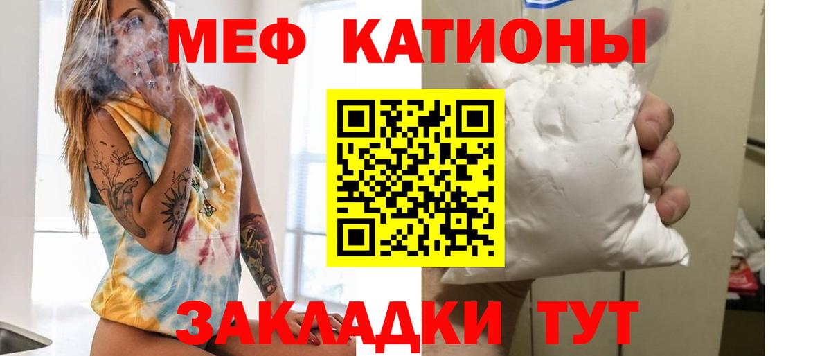 МЕФ Ярославль