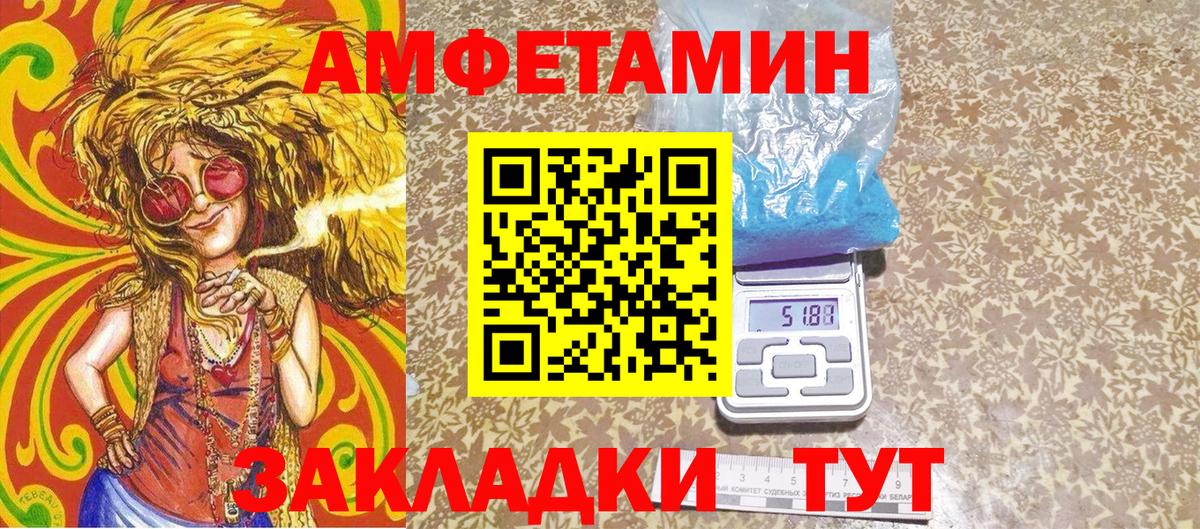 Метамфетамин витя Ярославль