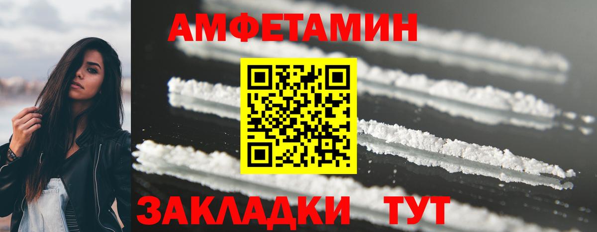 ГАШ  A PVP СОЛЬ кристаллы  МАРИХУАНА  COCAIN  LSD-25  Вход с VPN  Ярославль  МЕТАМФЕТАМИН  Кодеин  МЕФ  