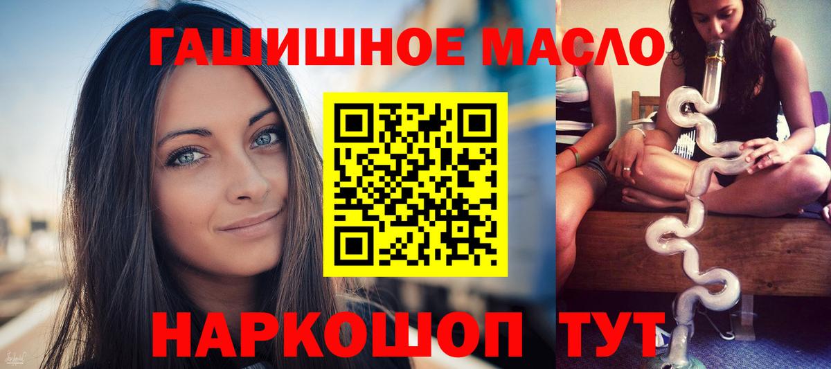 Ярославль  ТГК вейп с тгк  Вход с VPN  ТГК Wax 
