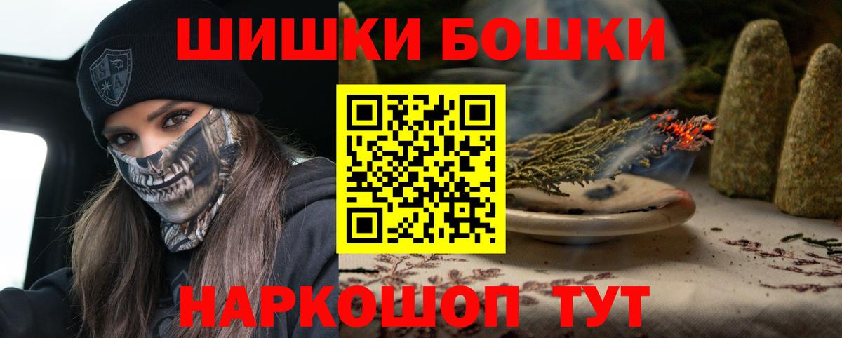 Ярославль  Бошки Шишки LSD WEED  Вход с VPN  Бошки Шишки AK-47  МАРИХУАНА конопля  Конопля конопля 